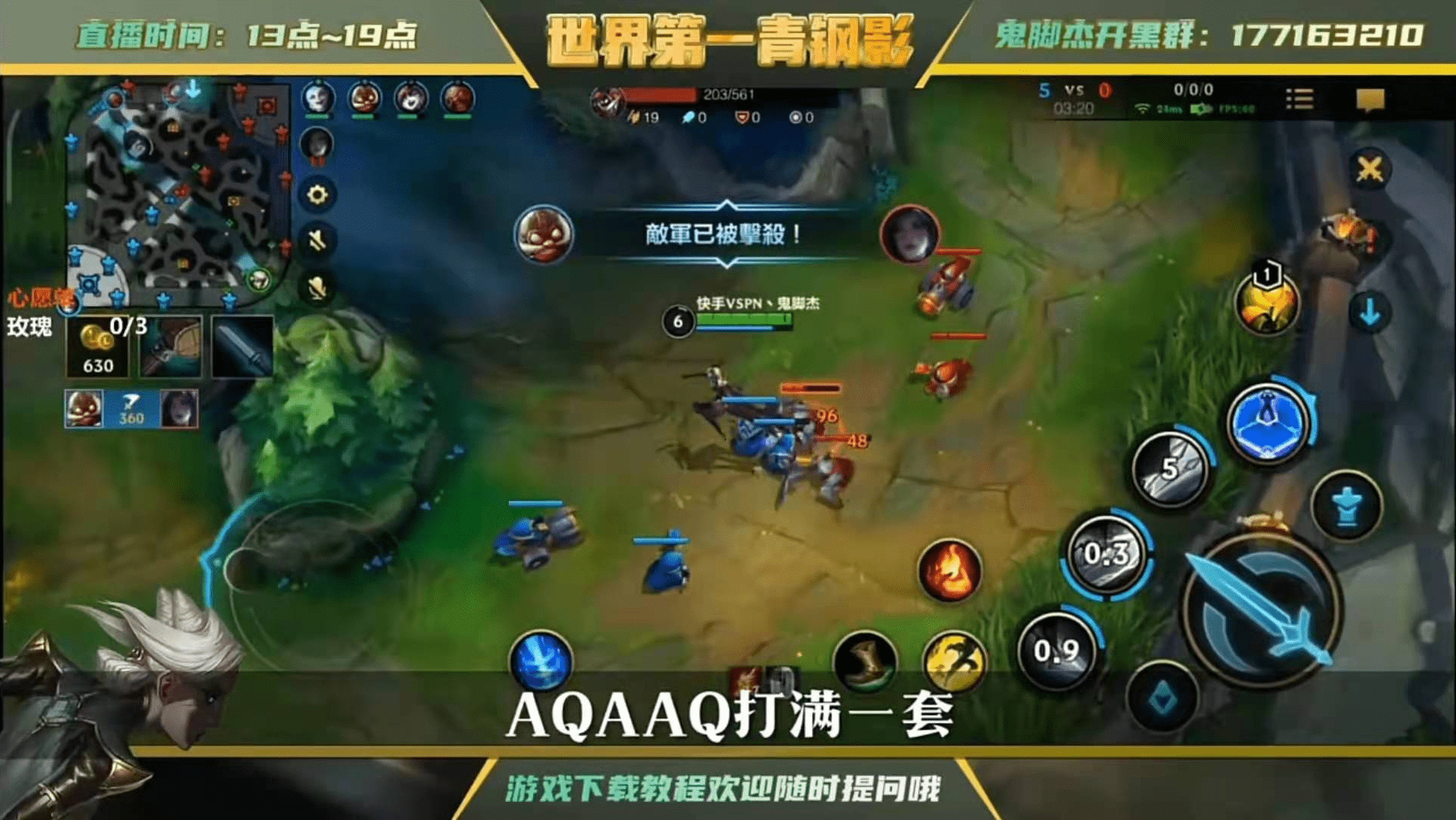 lol手游要用什么邮箱(lol手游如何登录邮政？)