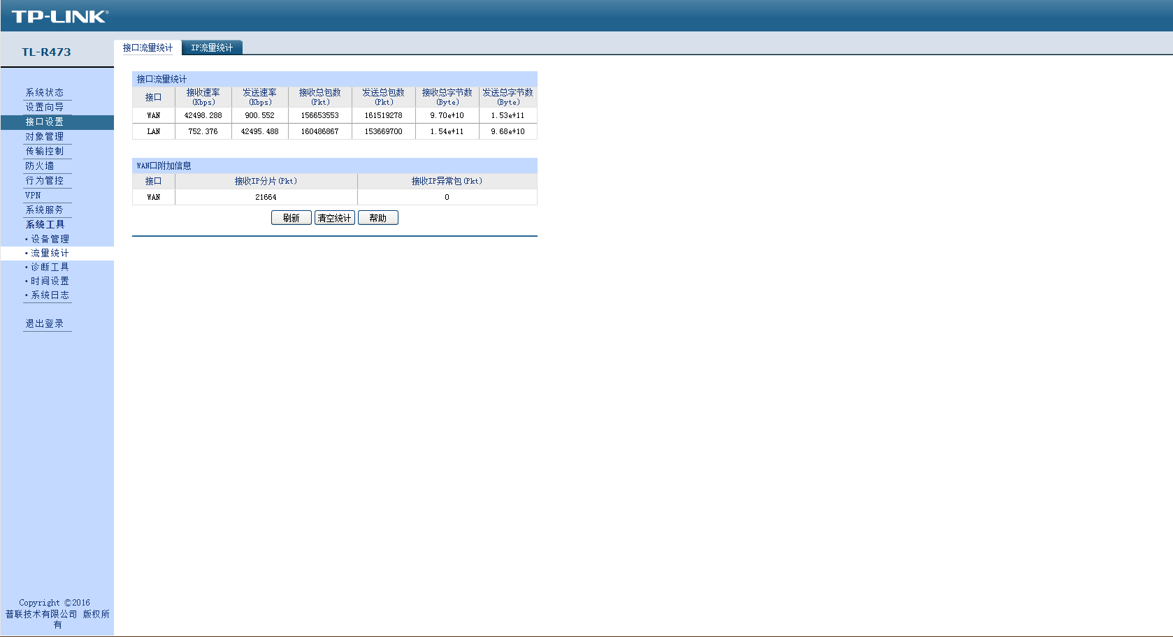 怎么找路由器设备域名(怎样查看路由器的域名？)