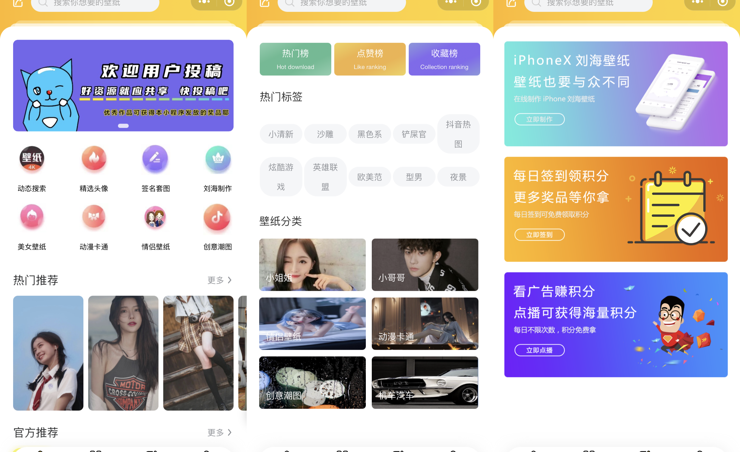 无域名搭建小程序怎么弄(小程序的服务器跟域名怎样弄？)