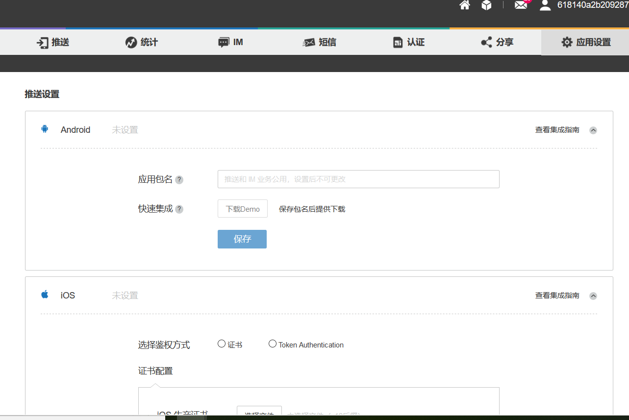 怎么写邮箱名字(怎么设置邮箱用户名?)