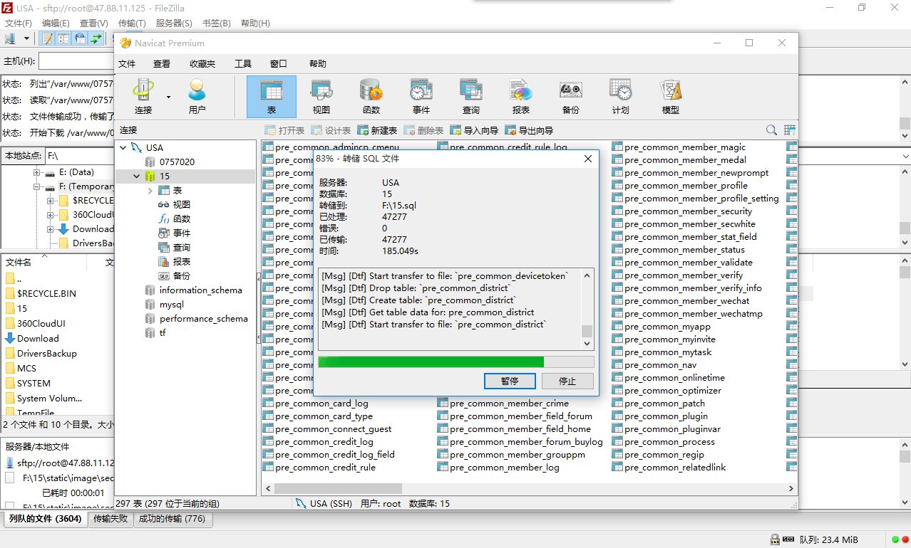 财务软件用安装服务器吗(财务软件安装方法？)