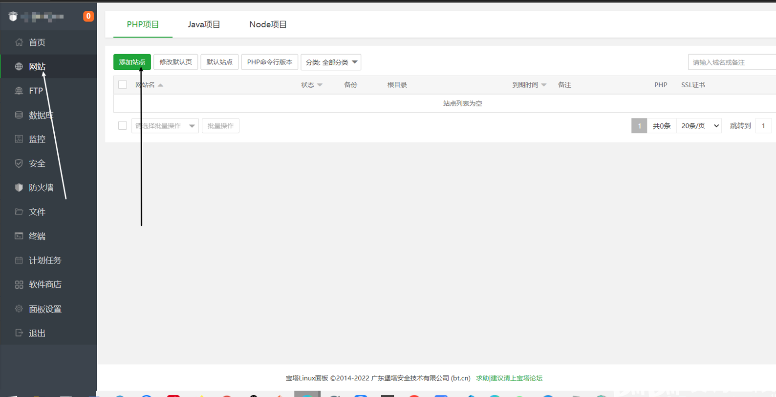 如何解析公网域名(公网域名是什么？)