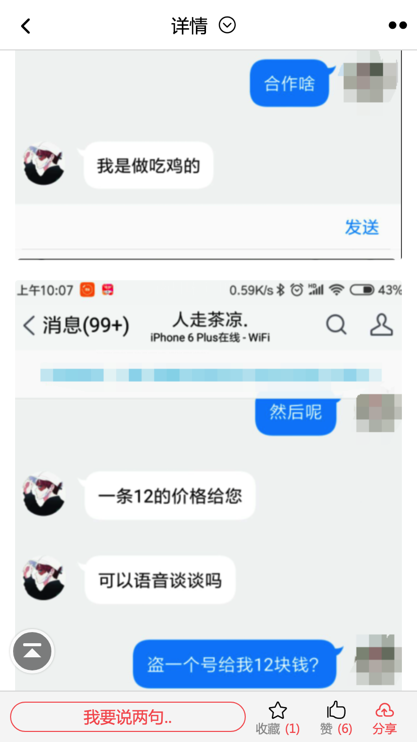 网吧吃鸡邮箱怎么登陆(玩游戏需要电子邮件地址怎么办？)