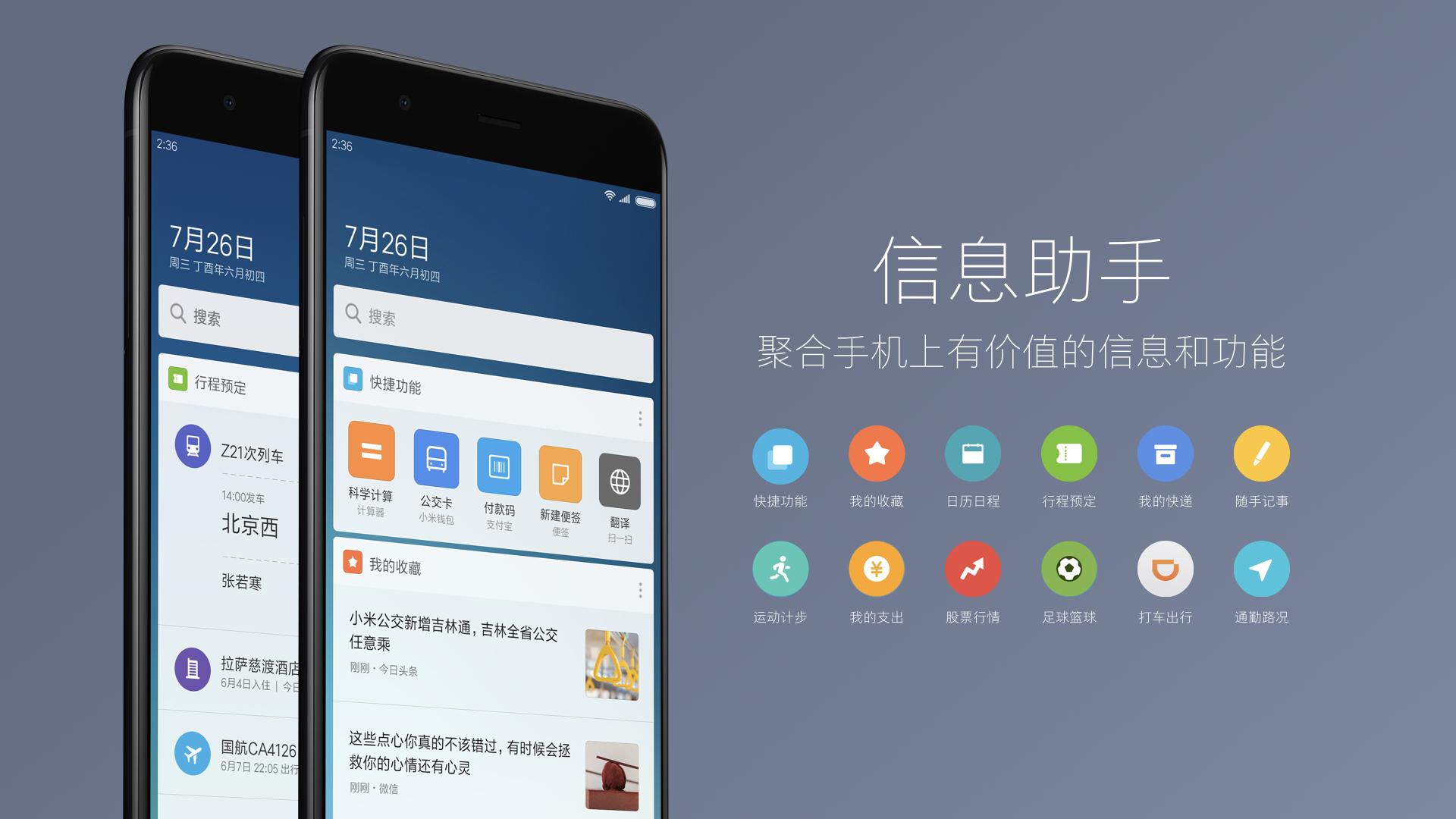 miui9怎么恢复云数据(小米手机怎么从云盘恢复?)