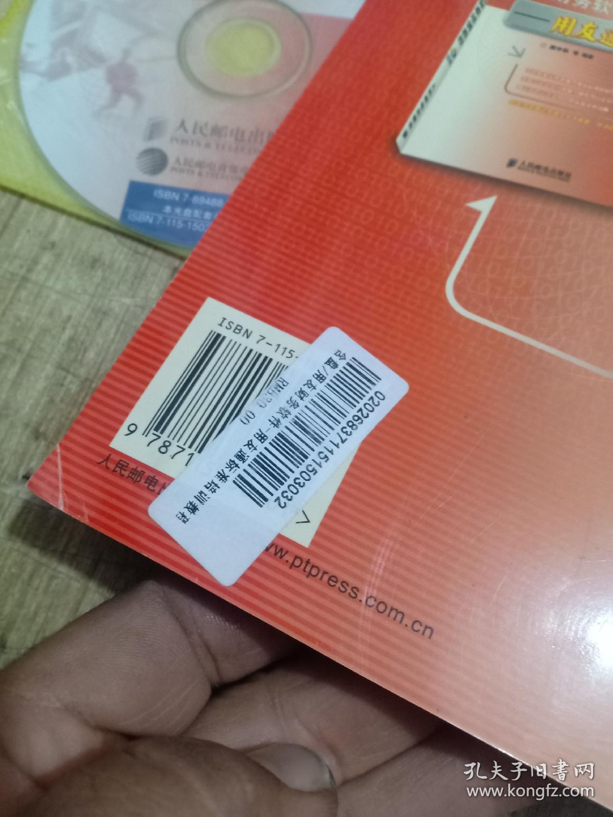 用友通财务软件有哪些(小企业一般用什么免费财务软件？)