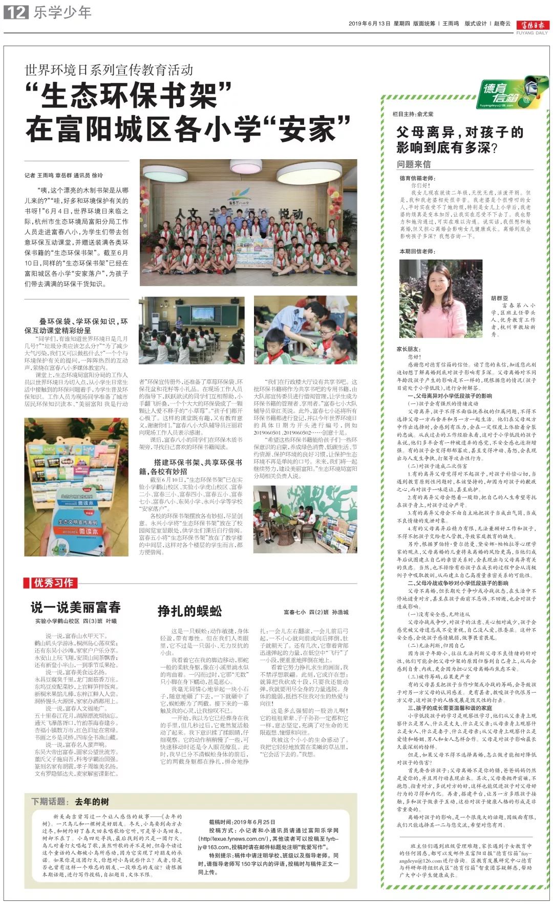 盱眙日报电子邮箱是多少(王醒画家怎么样?)