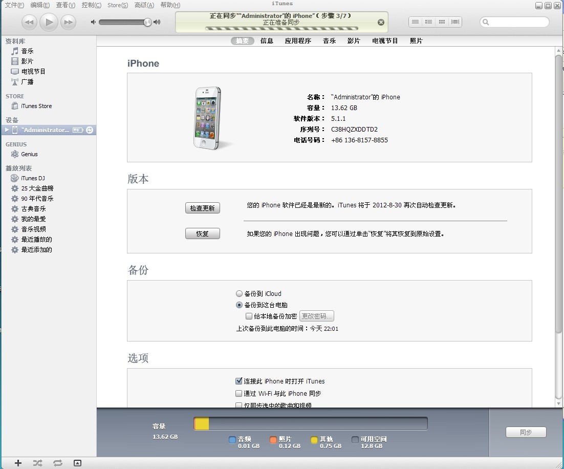 浪潮财务软件怎么导入电脑(浪潮财务软件如何安装?)