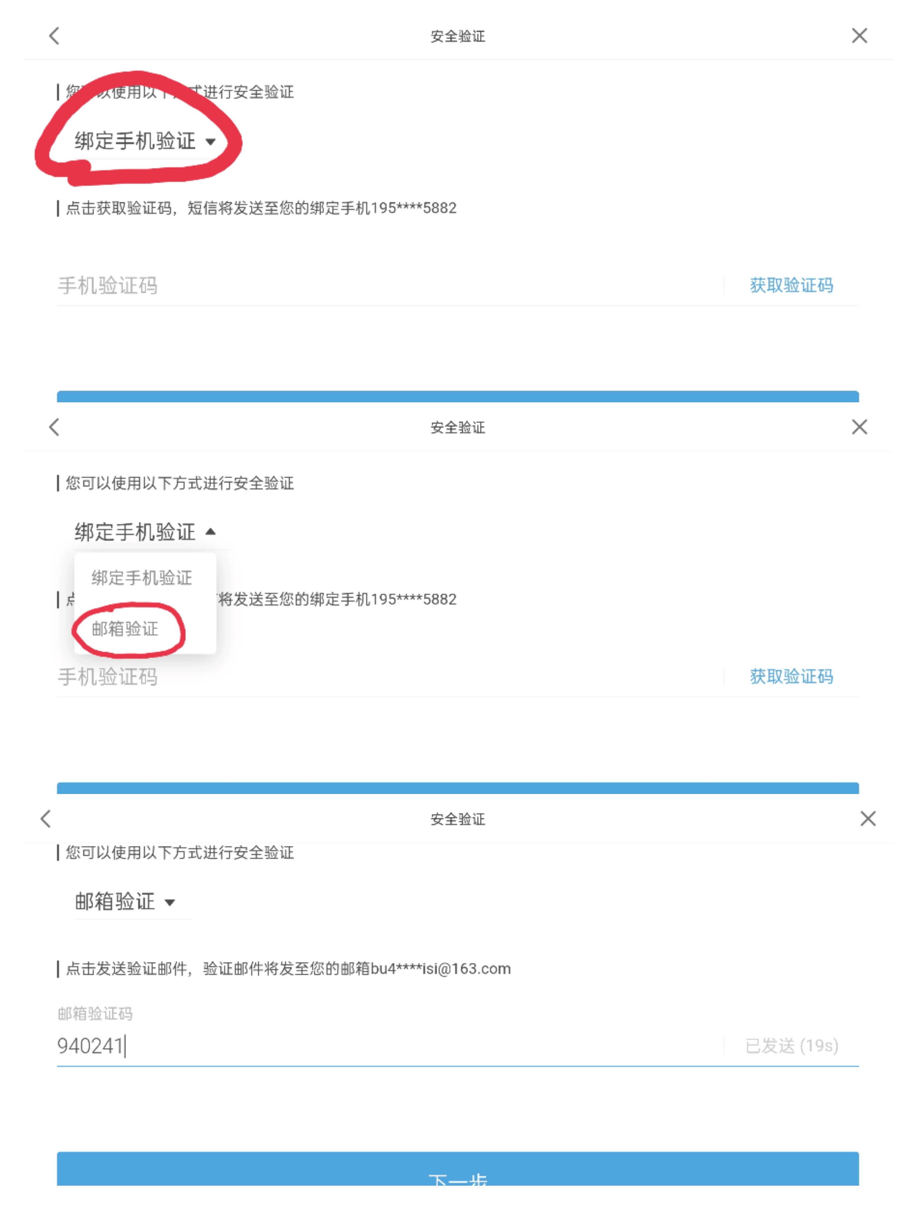 原神邮箱账号如何实名(原神官服邮箱怎么实名？)