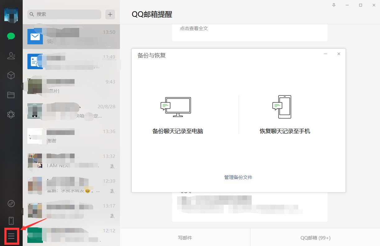 没数据网络怎么恢复(为什么数据打开了,却没有网络服务?)