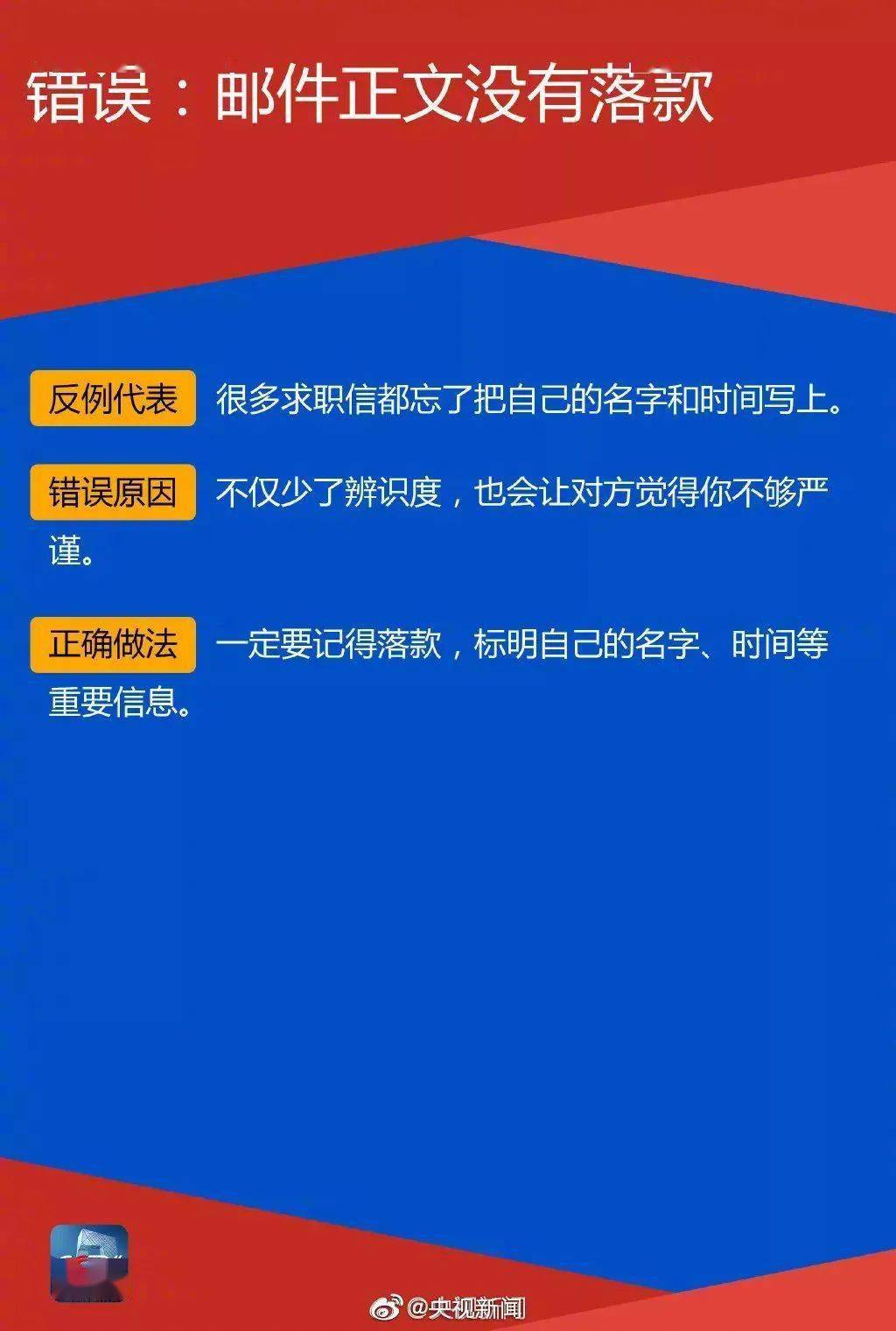 简历发送邮箱用什么邮箱(网上投递简历使用什么样的格式发送最好？)