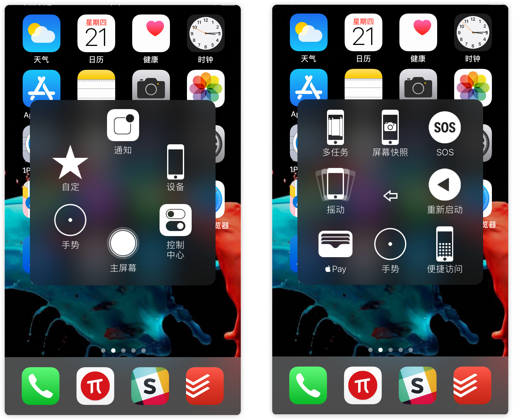 苹果手机有什么数据恢复(苹果手机恢复出厂设置后资料还能复原吗？)