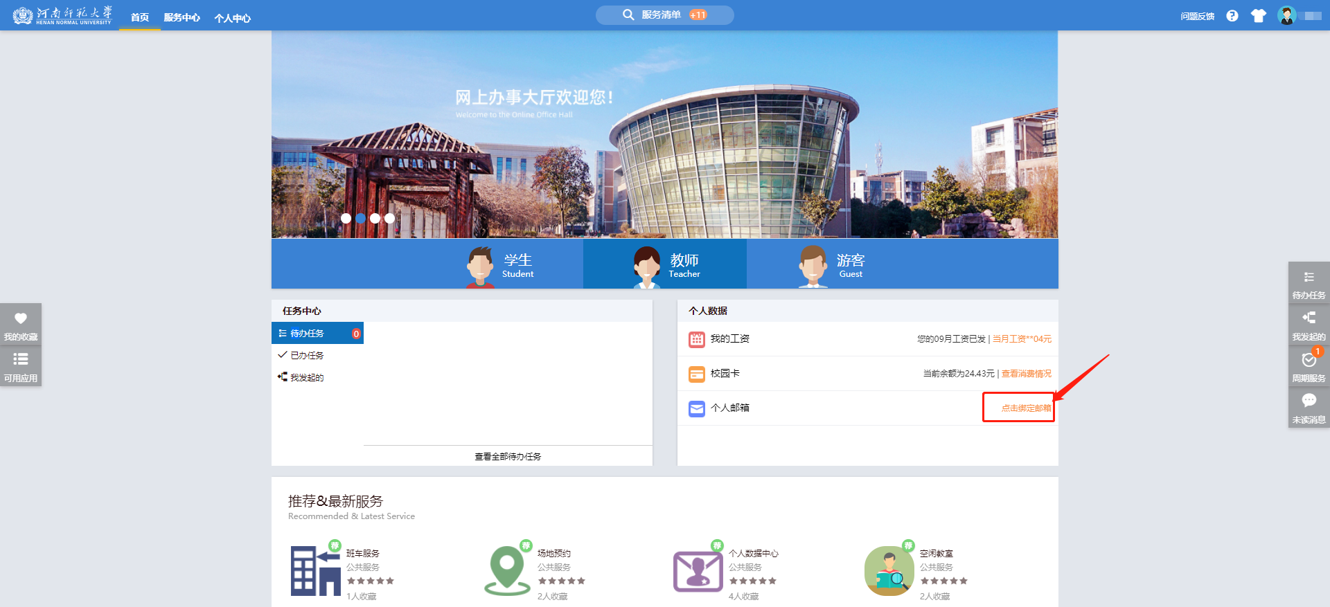 英文中怎么介绍邮箱地址(国际邮件的地址要怎么写？)