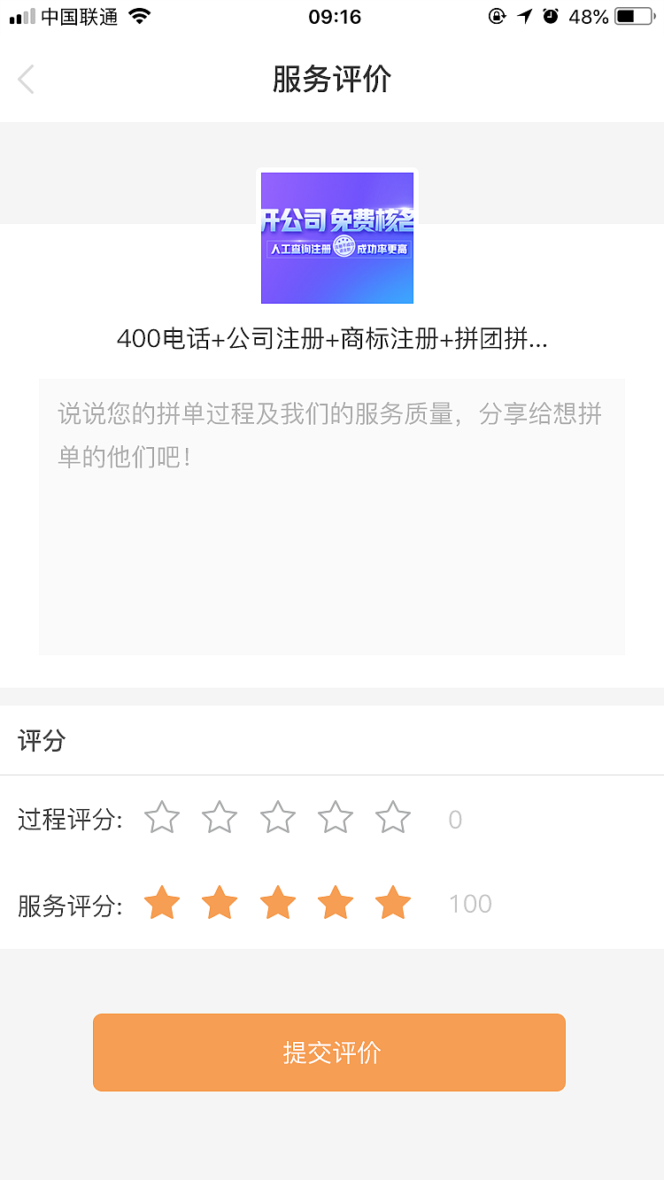 网站手机端要绑域名吗(网站，域名一定要备案吗，有什么区别？)