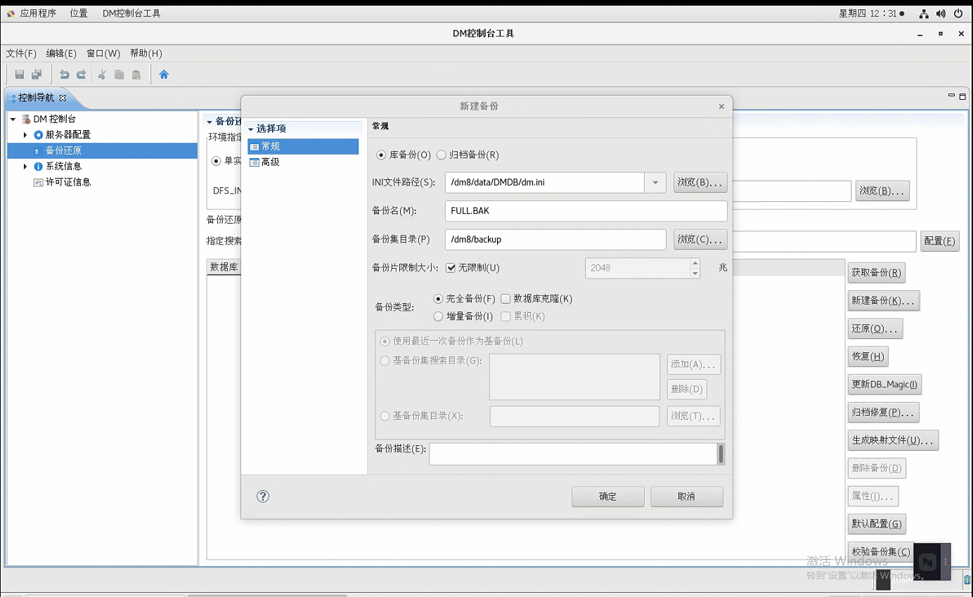 数据库的数据能恢复吗(误删除了数据库的数据文件,而且没有备份,怎样恢复?)