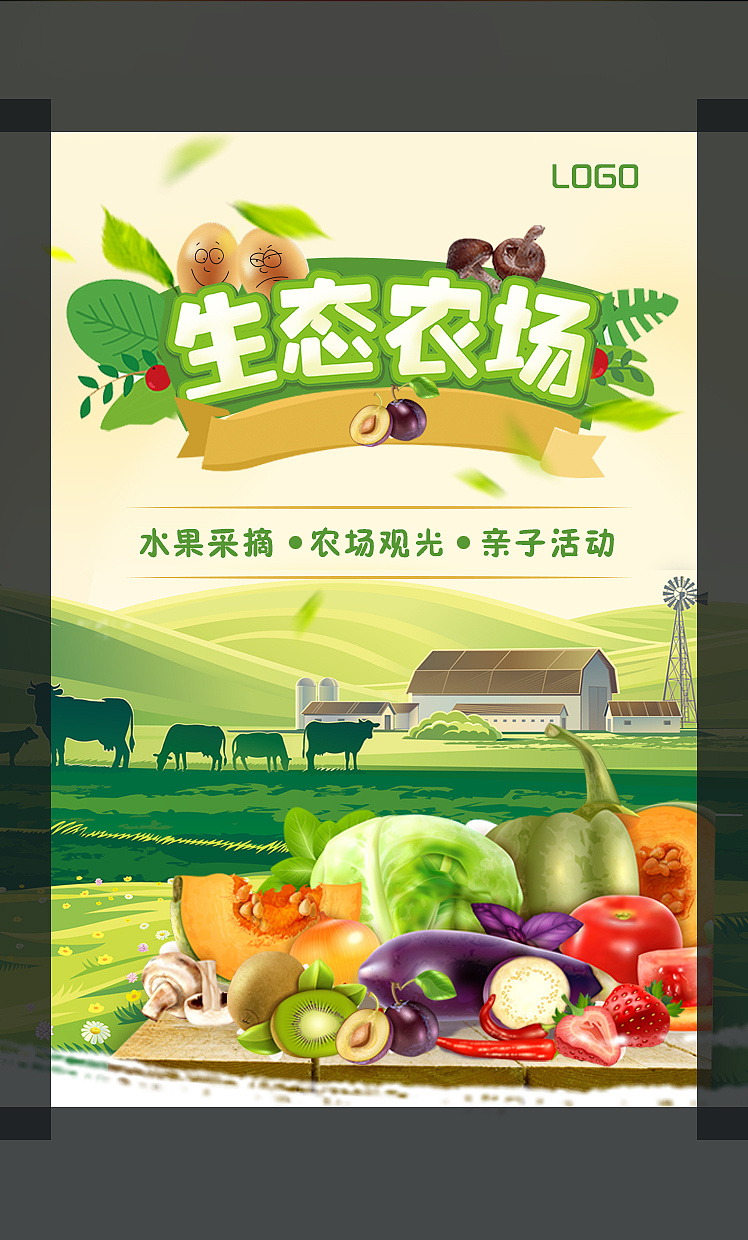 亲子农场区域名称有哪些(亲子农庄经营范围?)