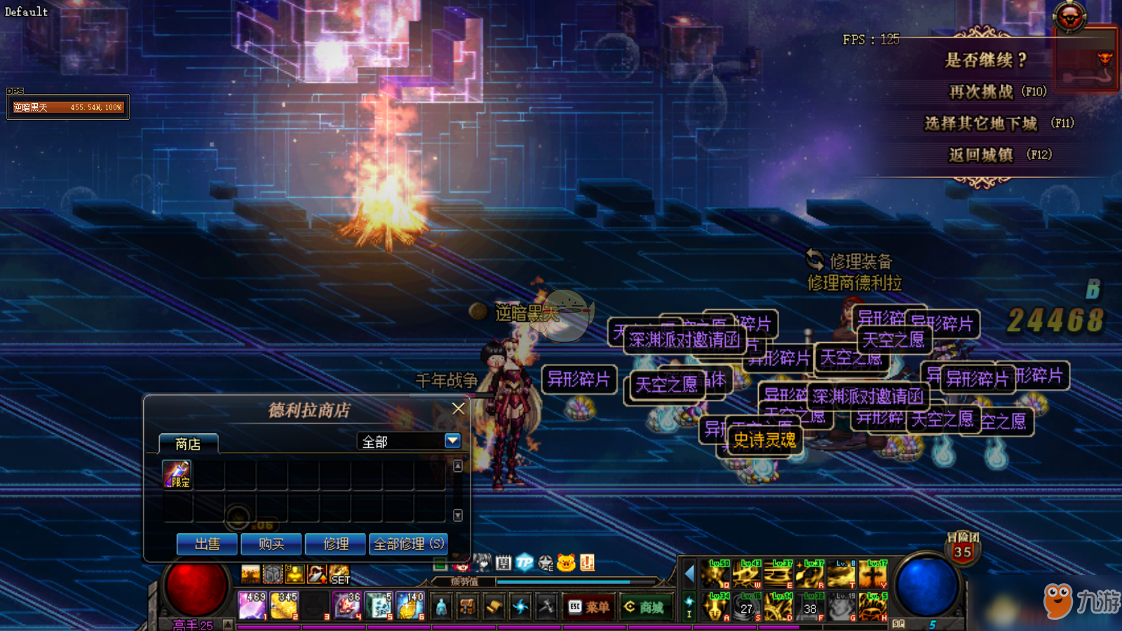 如何获取未来之役账号邮箱(未来之役怎么注册账号?)