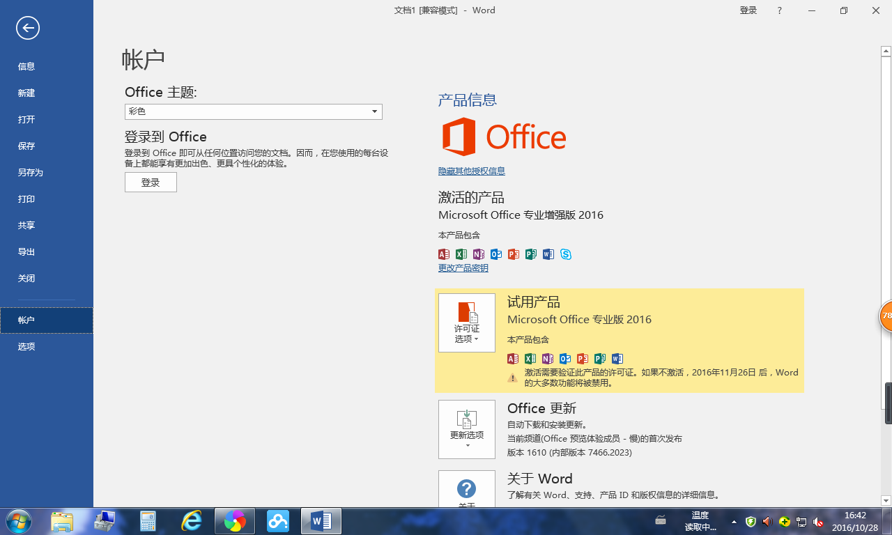 域名过期了怎么取消(域名过期了怎么办?)