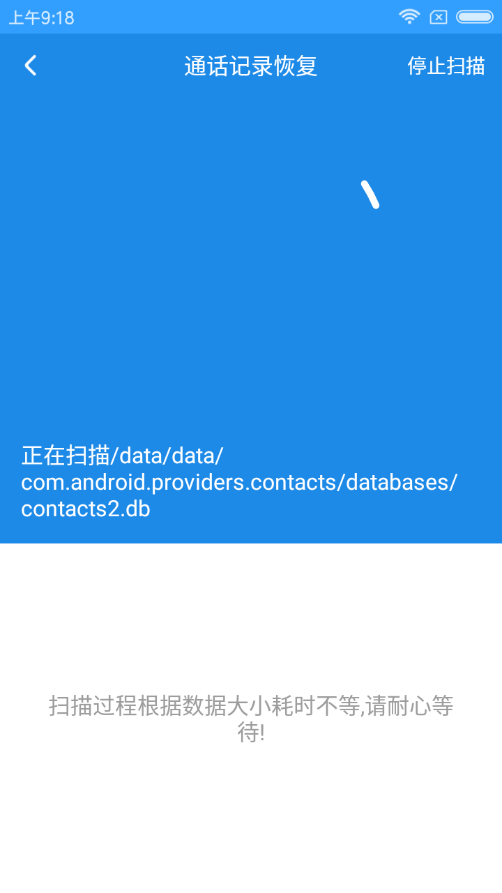 恢复不了数据怎么回事(手机开启数据流量为什么一直显示G就是用不了,求解。都恢复了出厂模式,还是不行,该怎么办,大神求解啊?)