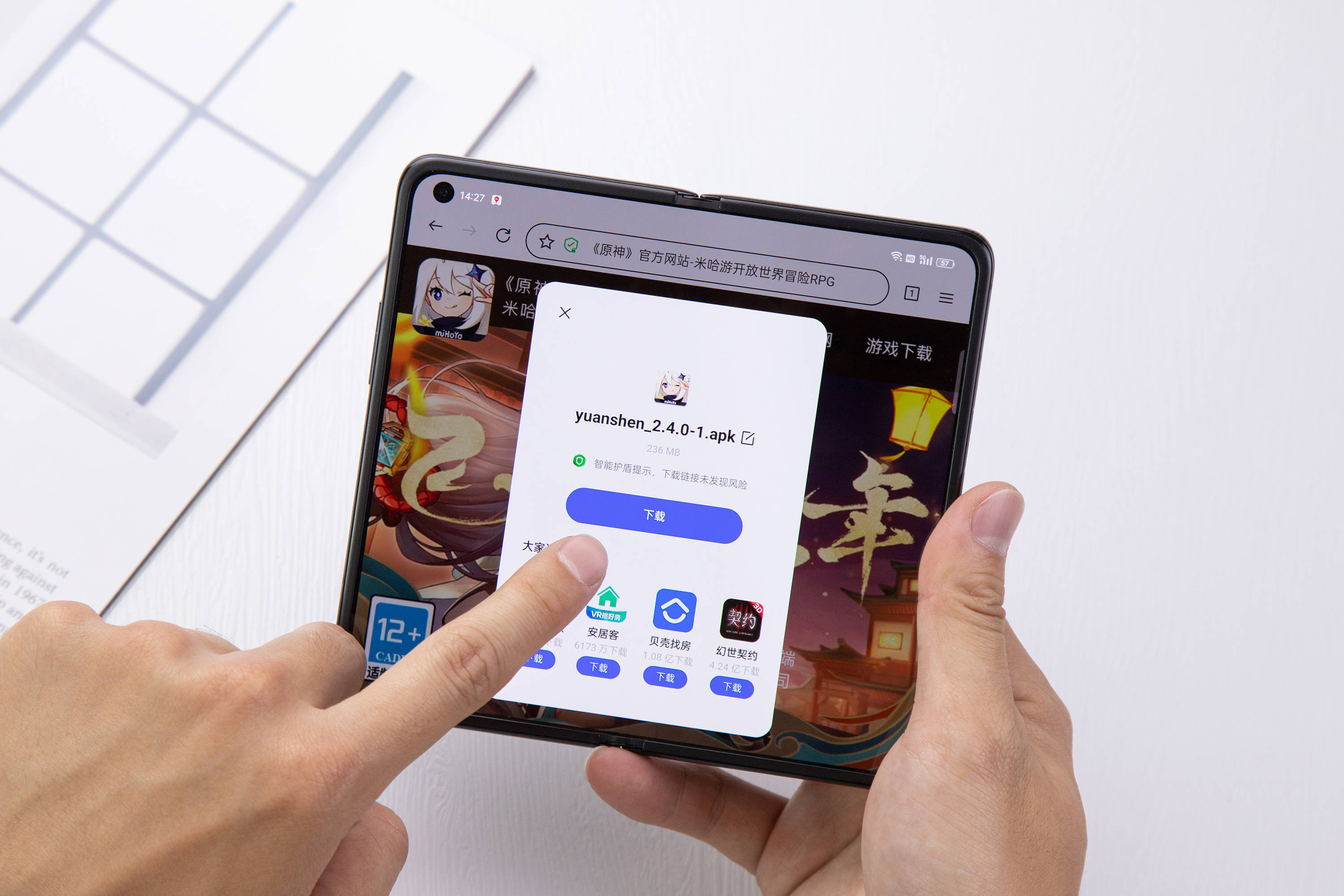国产手机怎么做营销的软件(谁知道销售员主要从哪个软件寻找客户资源?)