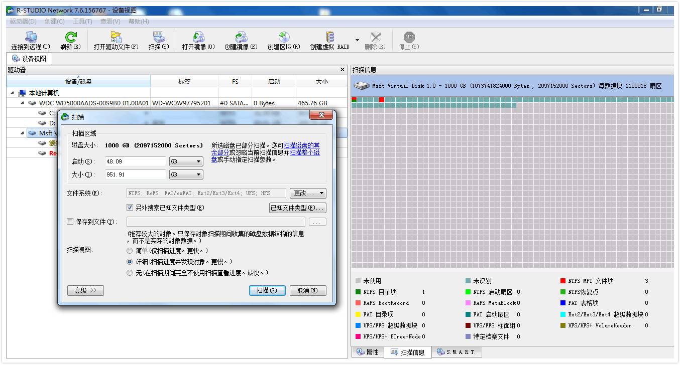数据恢复的秘密是什么意思(Vivo手机清除所有数据后,为什么一定要输入账户找回密码?且跳过这个步骤不好用?)
