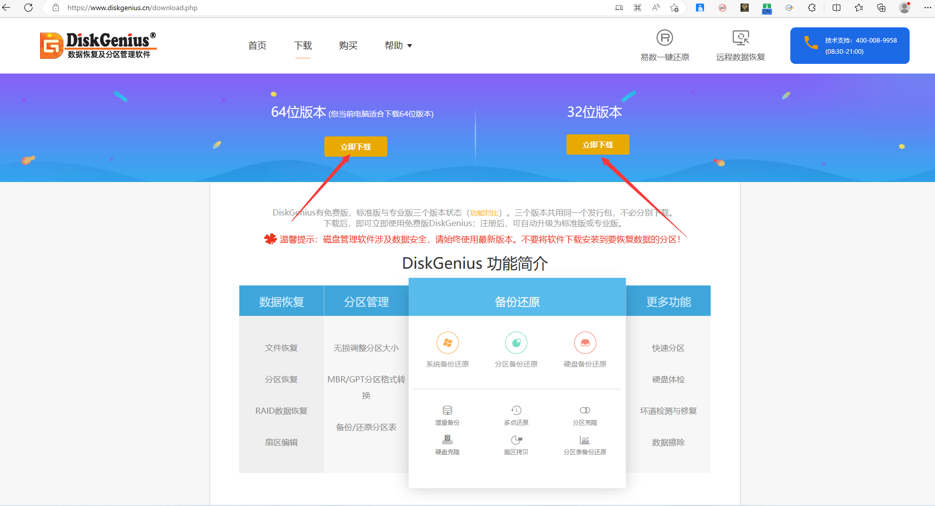 用u盘怎么恢复硬盘数据(机械硬盘拿下来后怎么恢复出厂设置?)