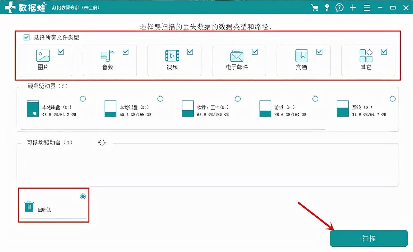 回收站数据恢复不了怎么办(回收站清空了怎样恢复?)