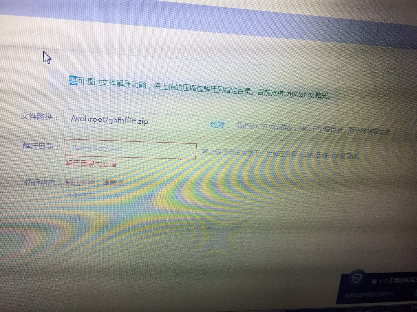 如何关闭已建立的网站域名(如何取消域名的?)