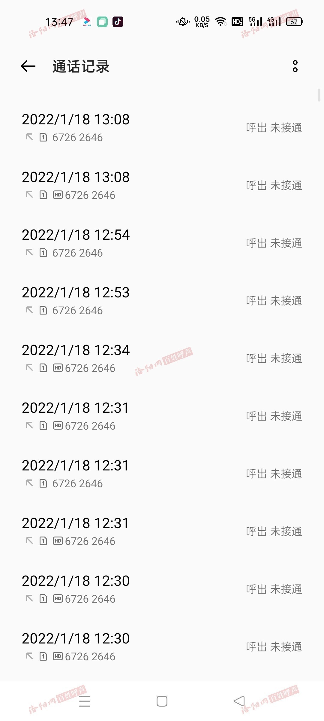 昆山黄码转绿码邮箱怎么写(怎样登录昆山人才网?)