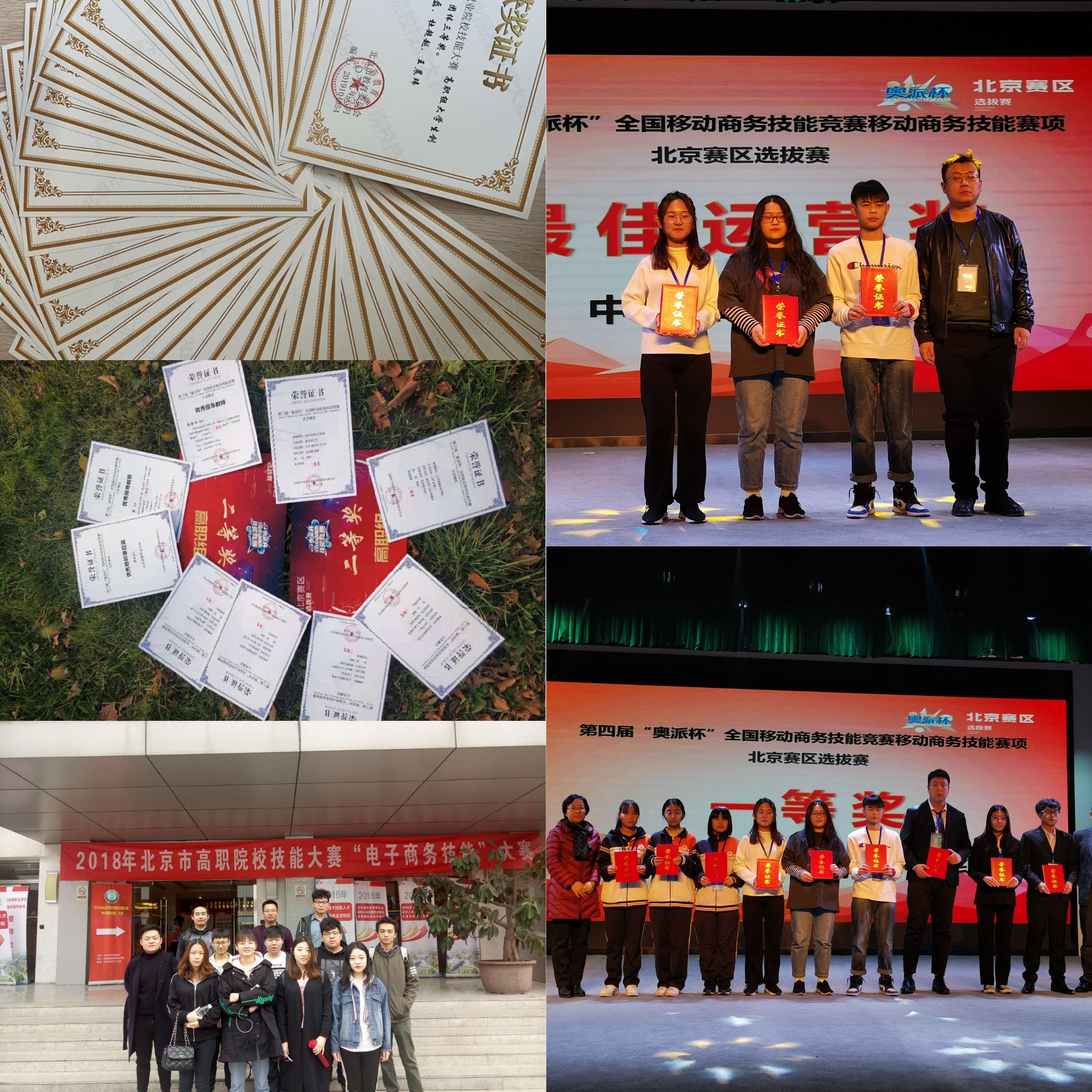 电子商务有哪些商务活动(在电子商务活动中,出现了一种新的支付方式是什么?)