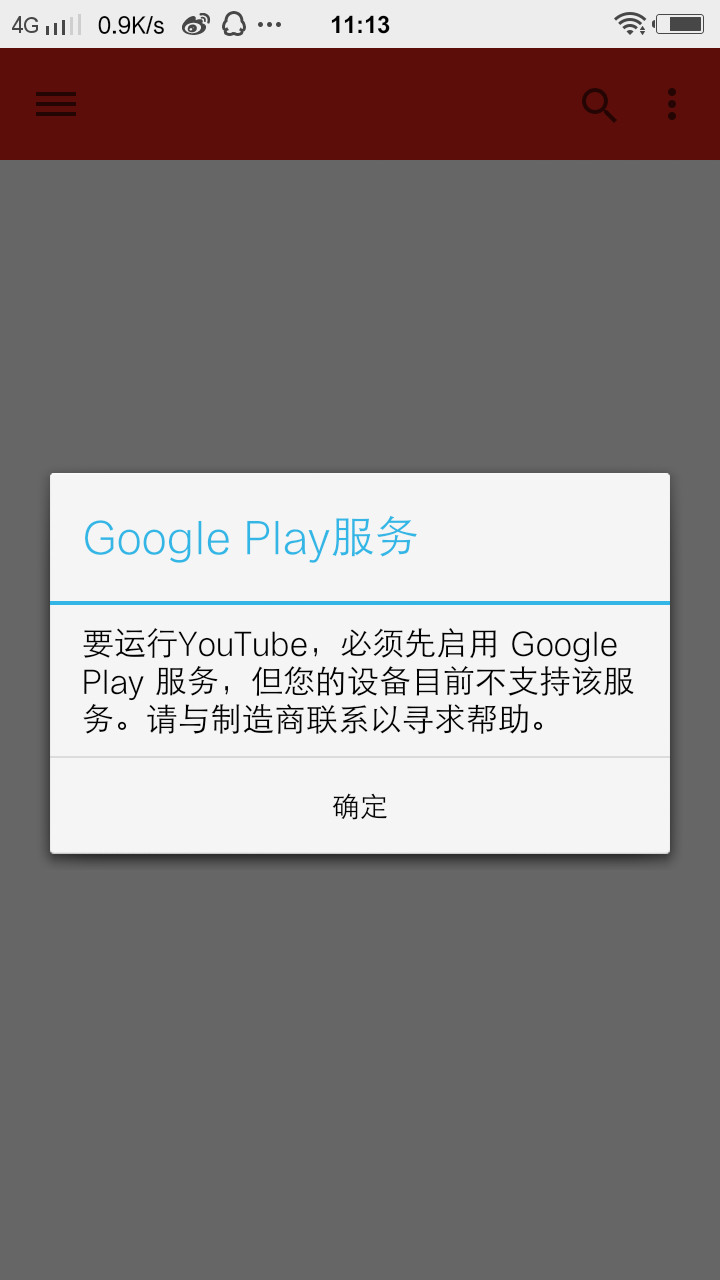 回国怎么查谷歌邮箱地址(怎样查gmail邮箱IP地址啊?多谢啦？)