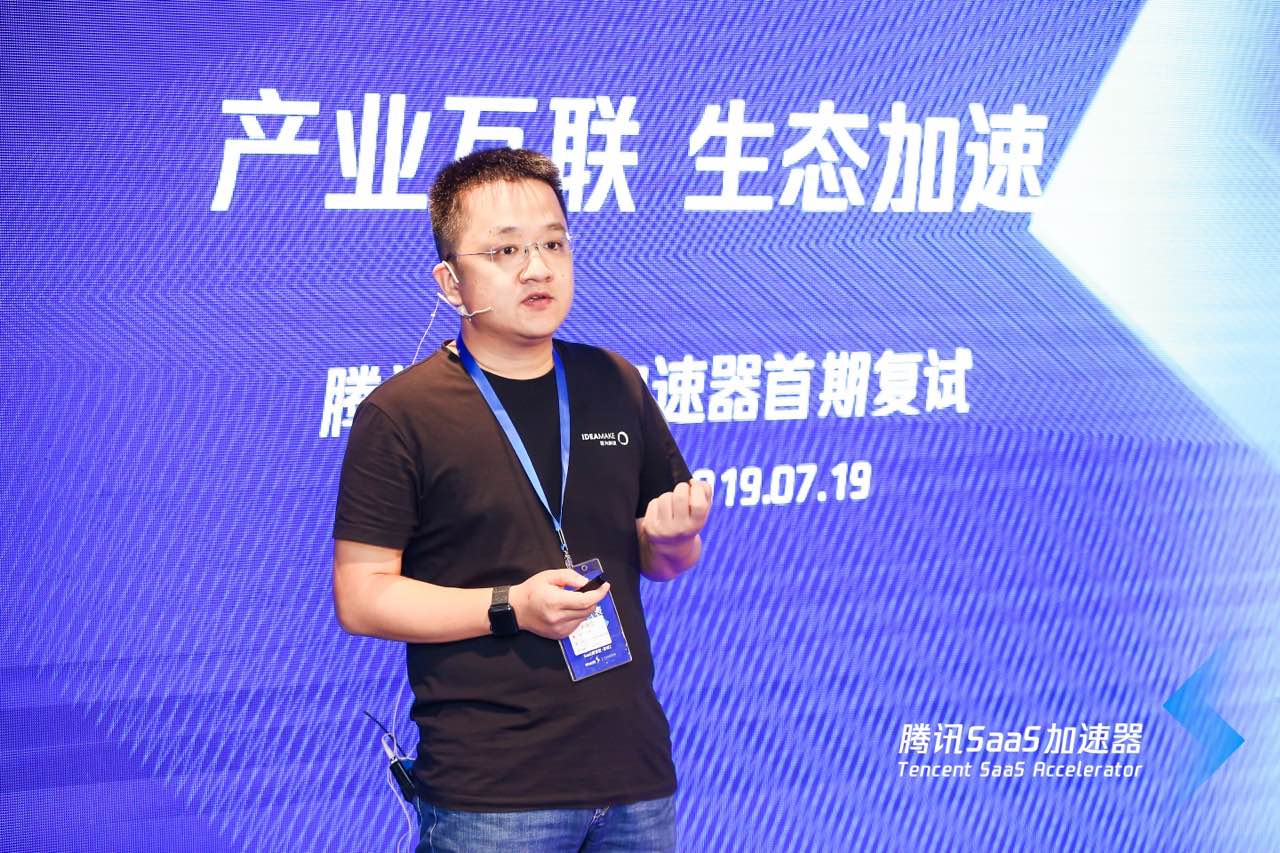 腾讯云saas产品有哪些(腾讯云微搭生态是干嘛的？)