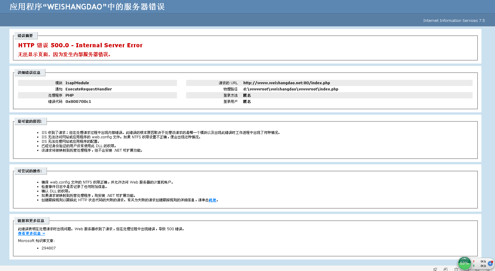 如何建立服务器域名共享(怎么建立内网服务器，让员工能在服务器上上传和下载文件？)