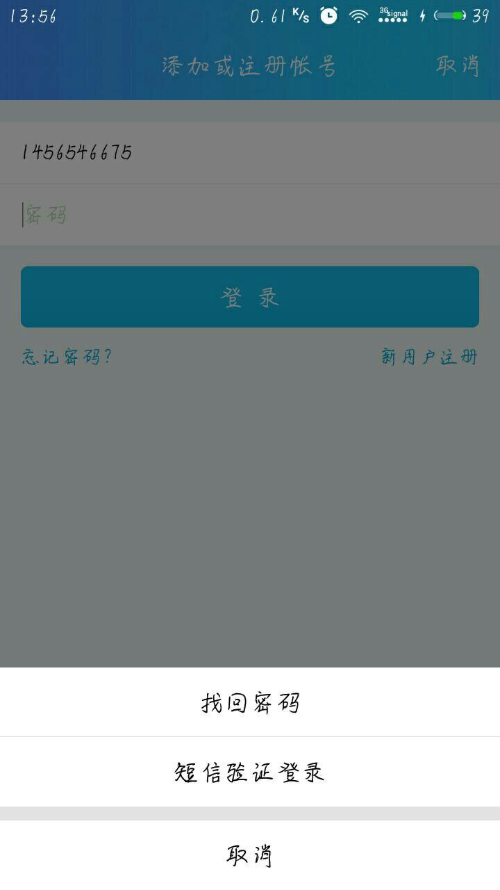 qq邦定邮箱忘记了怎么办(qq邮箱密码忘了怎么找回密码?)