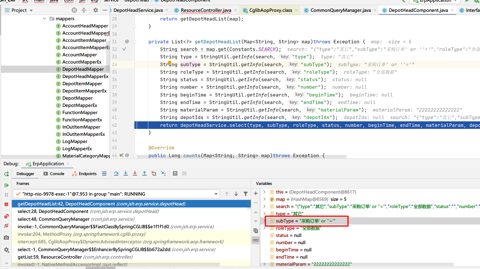 erp系统sql很难写吗(想跟踪一个ERP软件的sql语句怎么跟踪？)