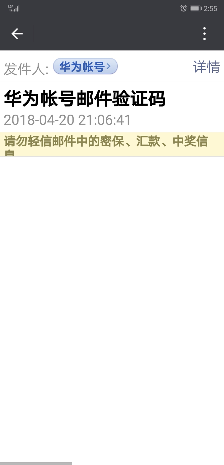 如何从微信里打出邮箱号(怎样在微信中进入个人邮箱?)