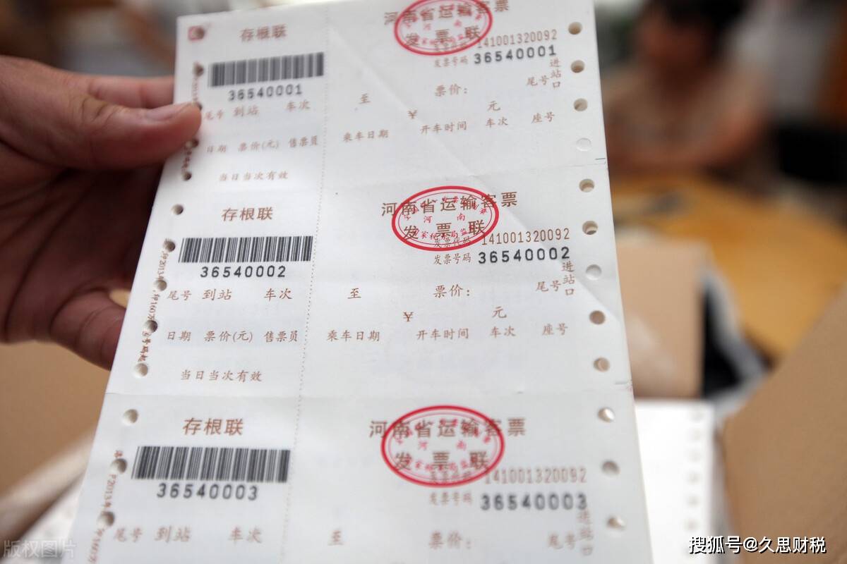 公司报销的发票邮箱怎么填(顺丰快递单报销怎么打印?)