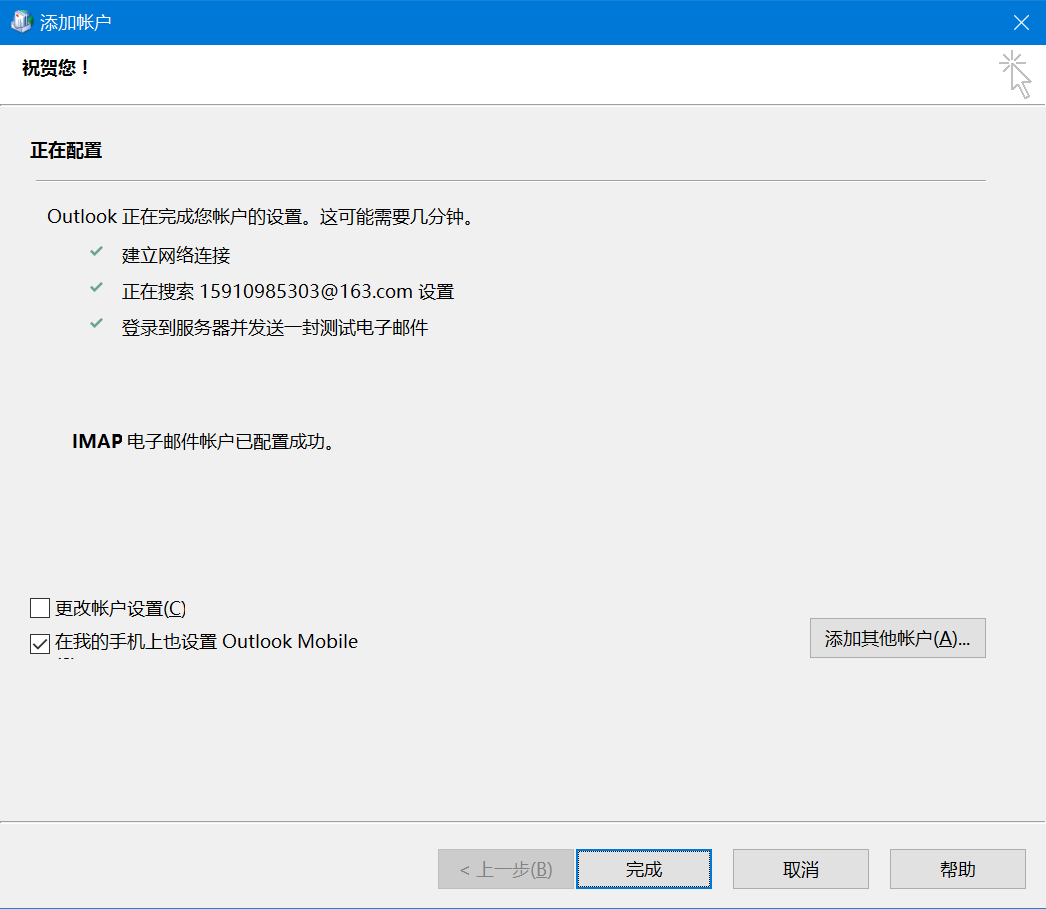 扫描版文件怎么发邮箱(怎么把文件扫描到邮箱里？)