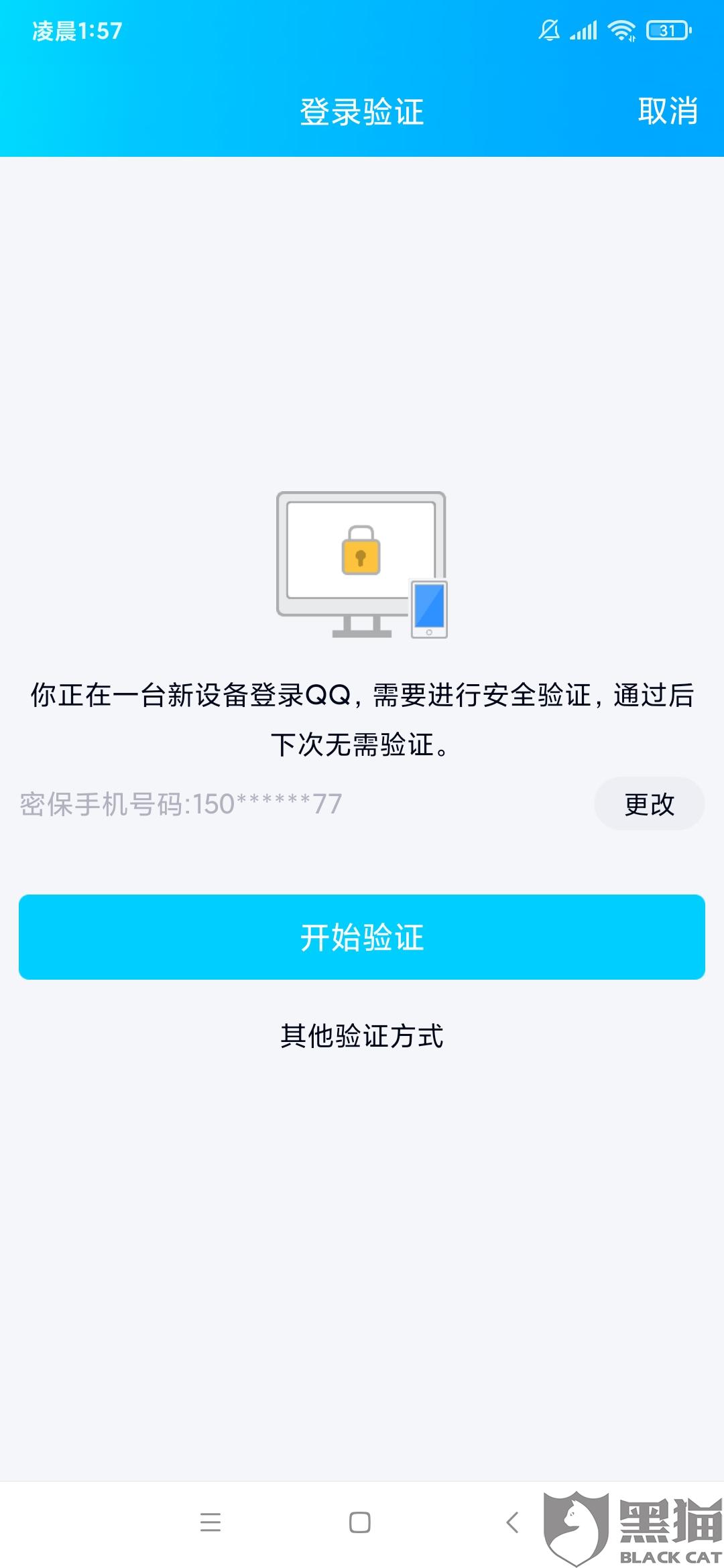 交易猫下单要对方邮箱吗(交易猫买家买号要填卖家号码吗？)