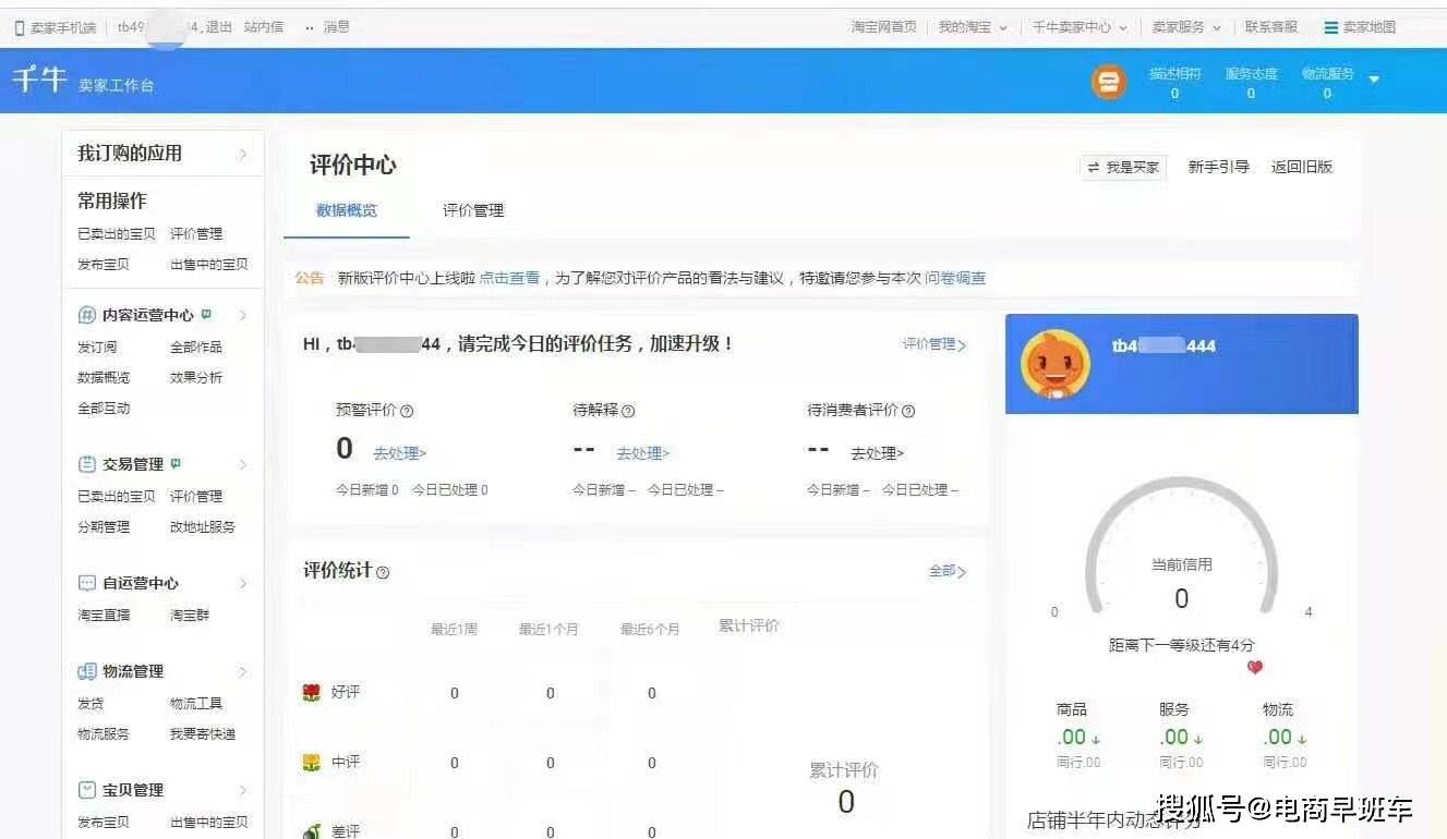 163普通邮箱会被冻结吗(163的邮箱为什么不能用了呢？)