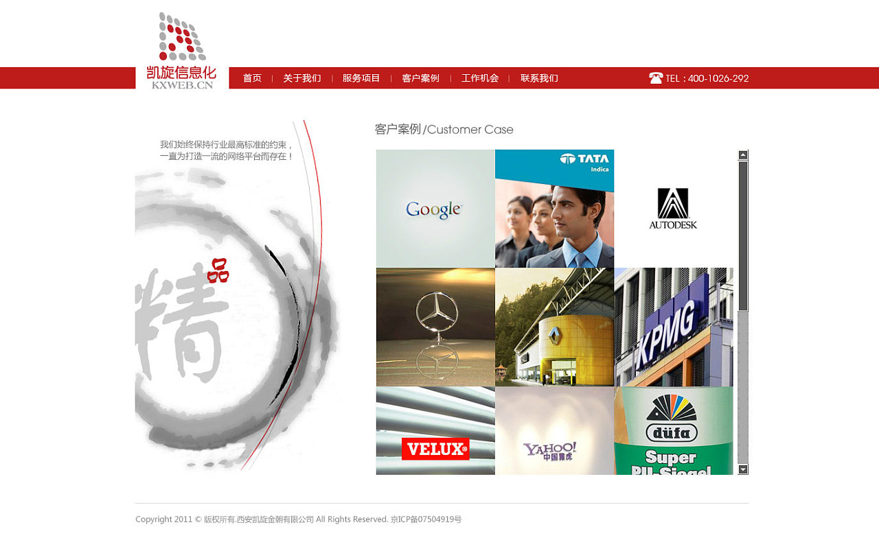 手机空间和域名有什么区别(域名空间是什么意思？)