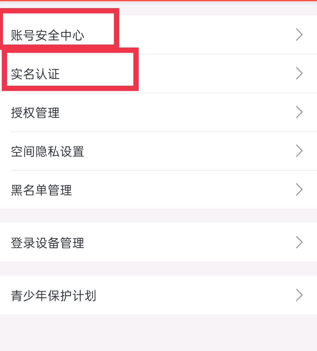 怎么更改邮箱的实名认证(163邮箱可以更换实名吗？)
