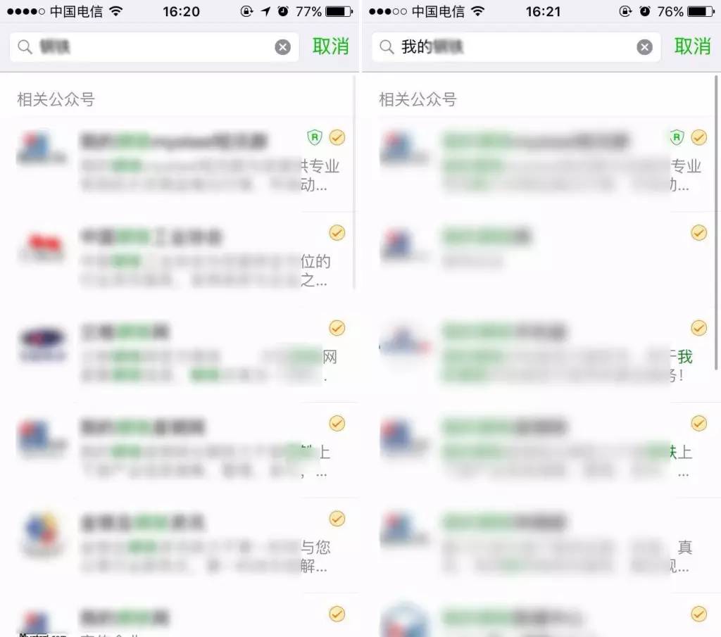 收银软件怎么绑微信公众号(衣点通收银机怎么注册账号？)