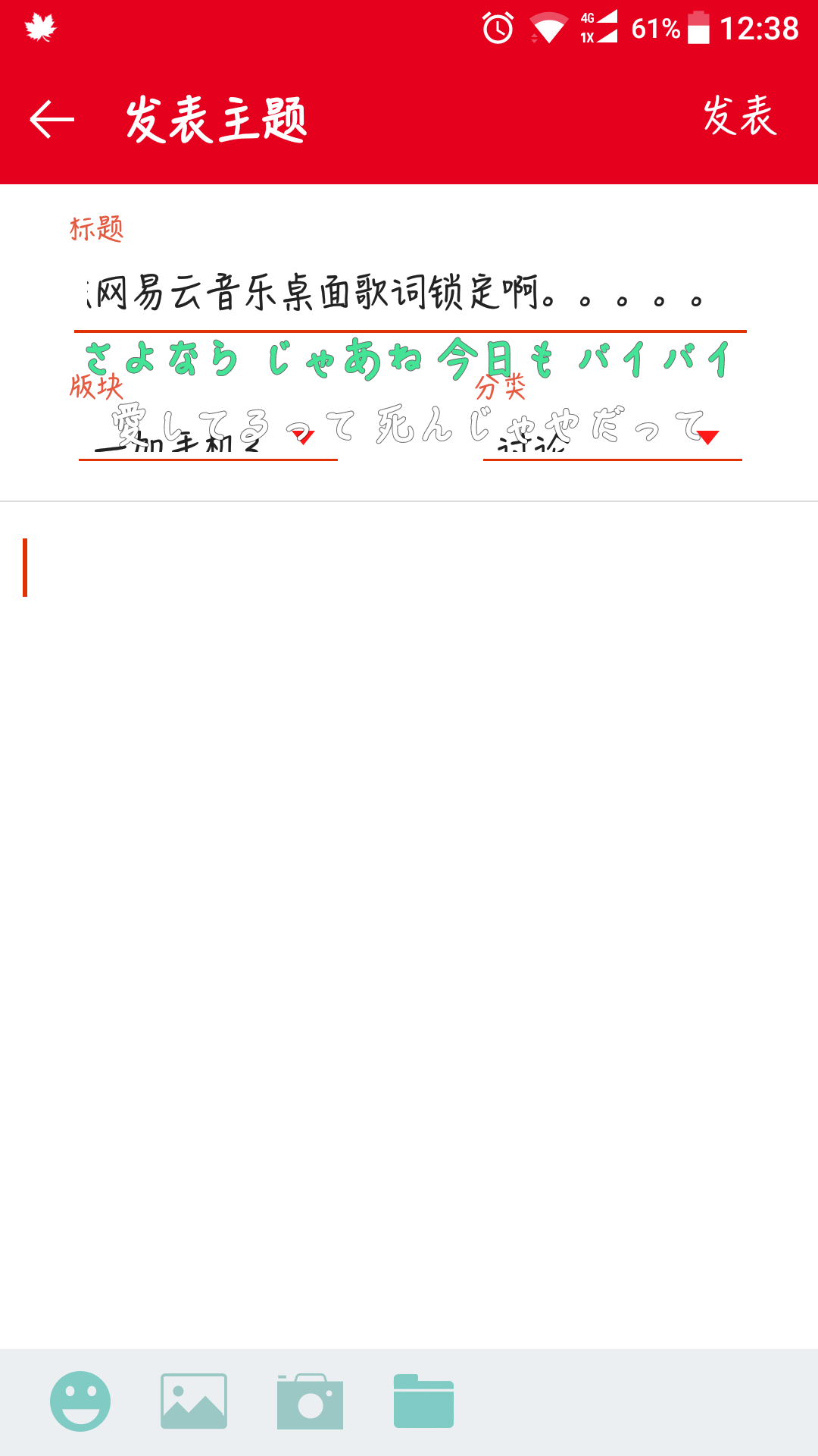 网易三无邮箱被锁定怎么办(网易账号锁定了还能修复吗?)