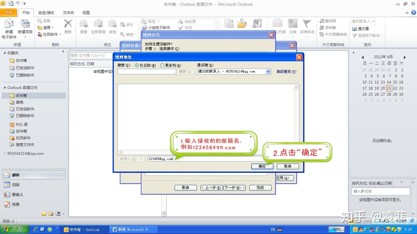 邮件怎么转发给指定邮箱(请问怎样把一个QQ邮箱里的所有邮件全部转移到另一QQ邮箱？)