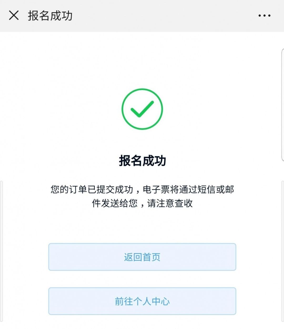 手机号后面加什么成为邮箱(手机号的邮箱后面应该有什么字母？)
