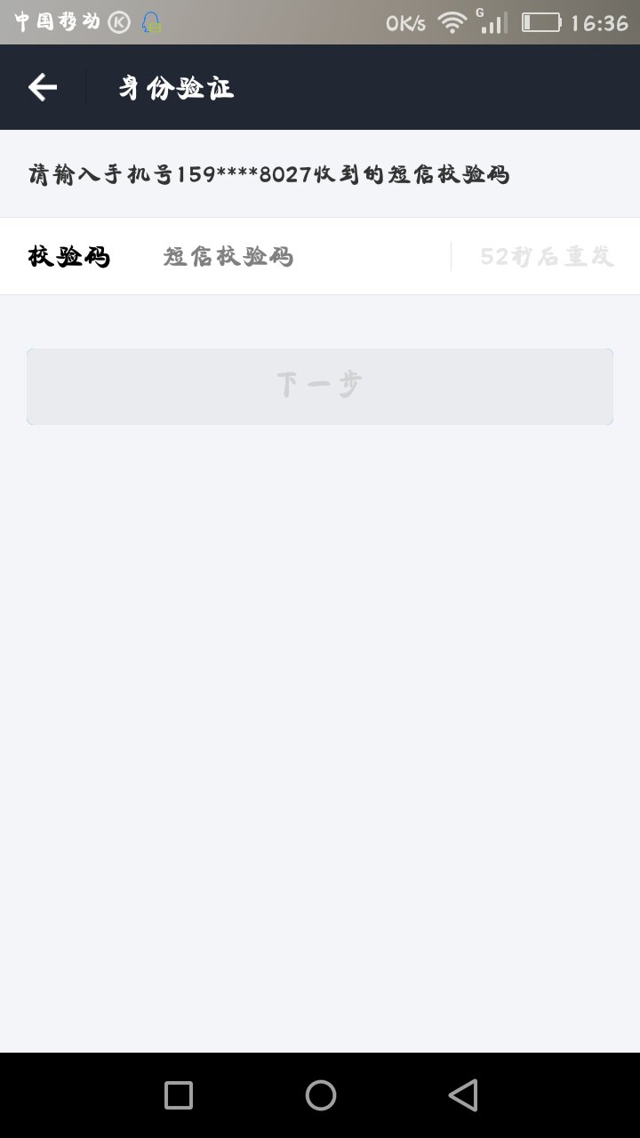 邮箱验证码过期怎么取(邮箱已过期文件怎么恢复?)