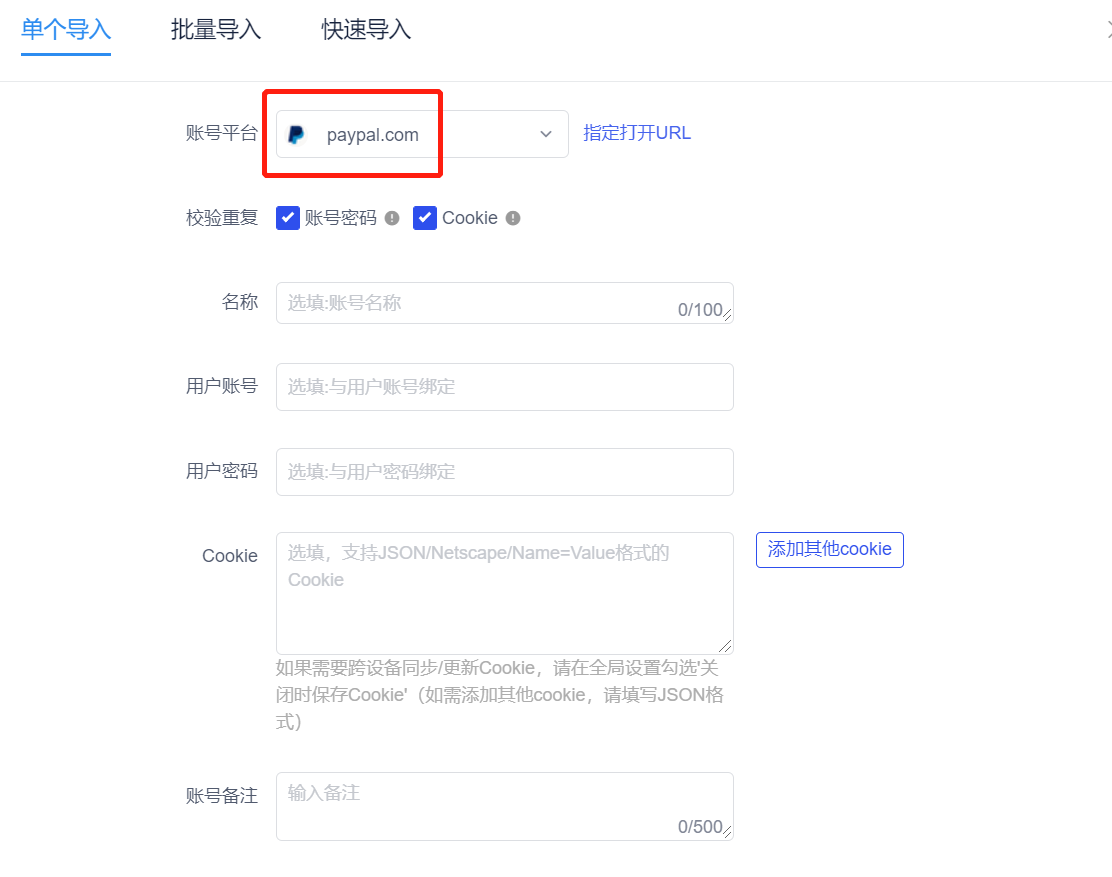 paypal账号是邮箱吗(paypal电子邮件是什么？)
