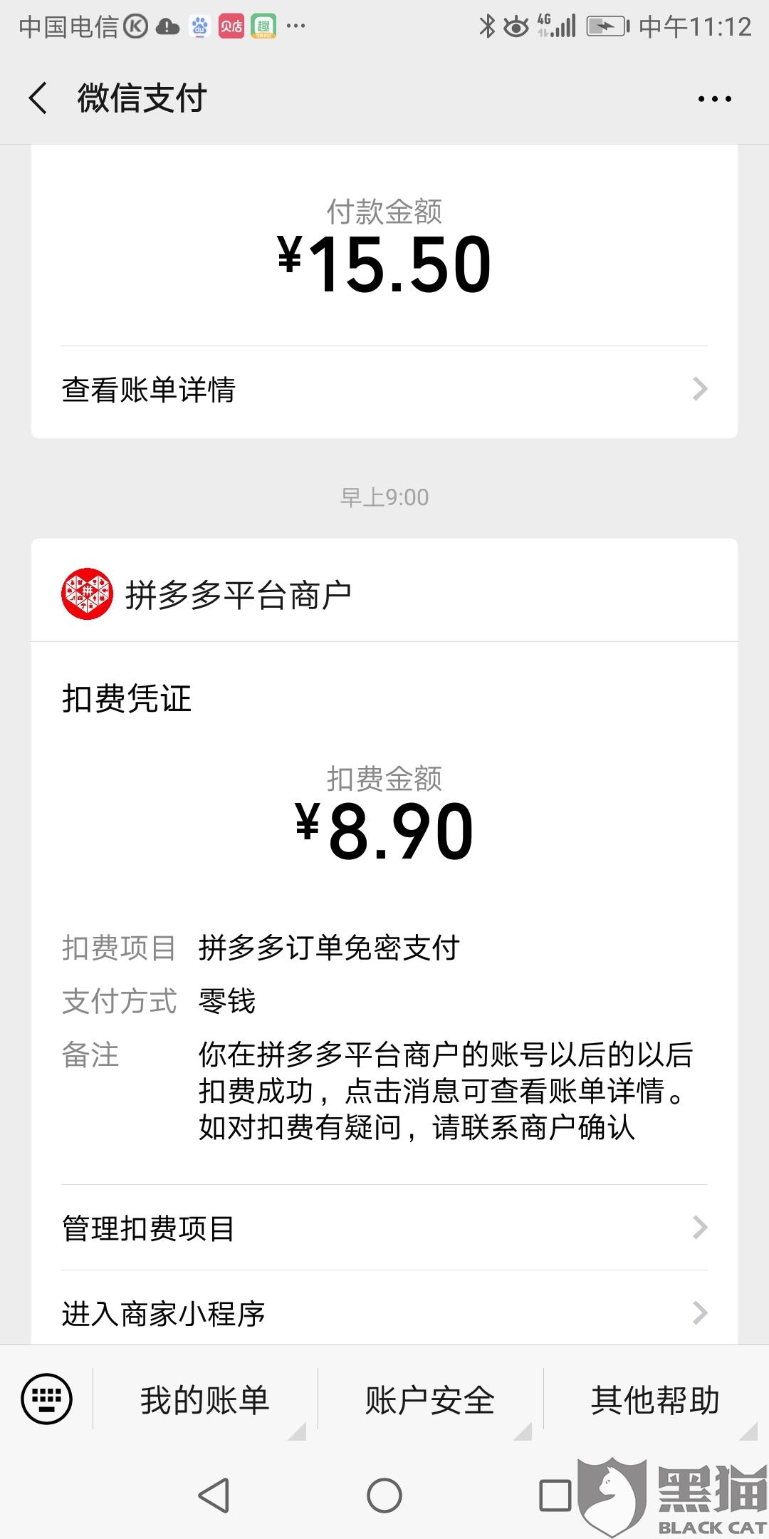 百旺发票发错邮箱怎么办(开票提示无授权怎么办?)