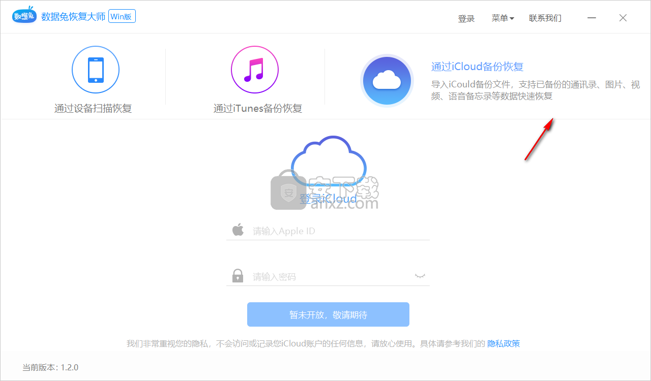 数据恢复兔真能恢复数据吗(迷你兔数据恢复的恢复能力怎么样?)