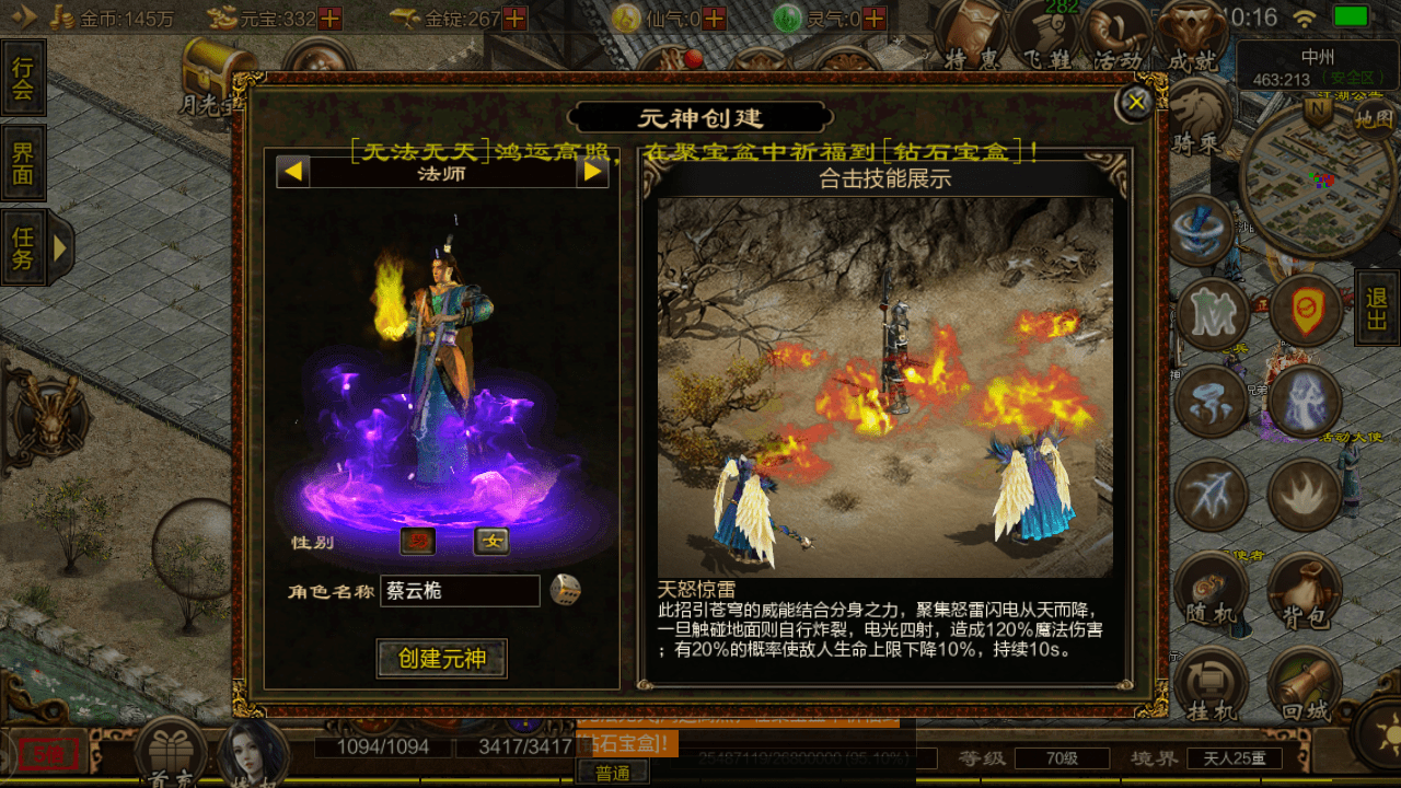 元神怎么看榜邮箱没有(原神邮箱账号是哪个邮箱？)